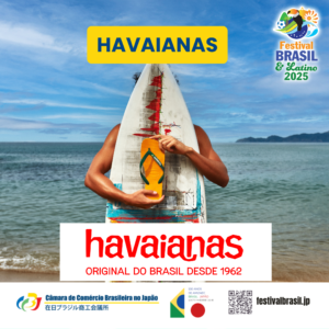 Marca de sandálias brasileiras Havaianas no Festival Brasil & Latino