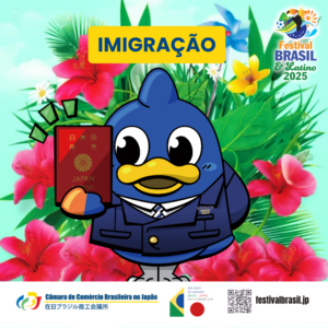 Estande da Imigração no Festival Brasil&Latino