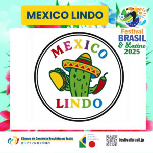 Mexico Lindo vai participar do Festival Brasil & Latino