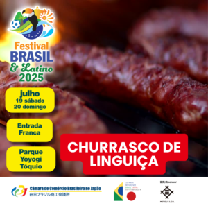 Churrasco de Linguiça – Simples, suculento e irresistivelmente brasileiro