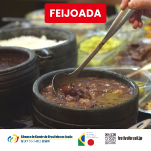 Feijoada – O prato mais brasileiro de todos no Festival Brasil & Latino 2025