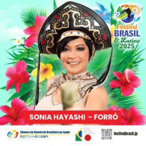 Muito forró no Festival Brasil&Latino 2025