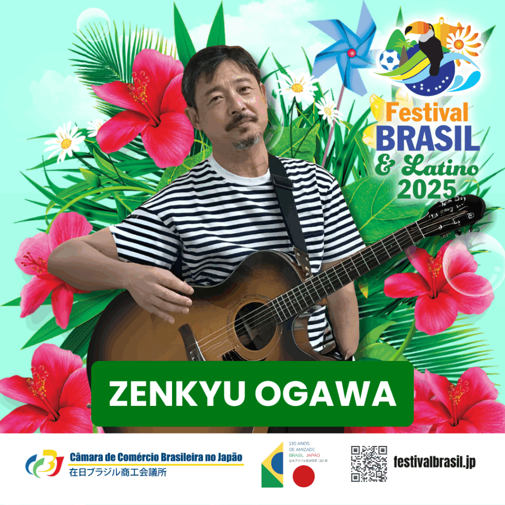 Zenkyu Ogawa
