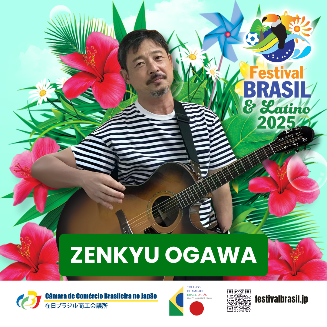 Zenkyu Ogawa