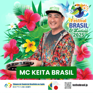 MC Keita☆Brasil apresenta o Festival Brasil & Latino