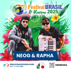 Samba, Hip-Hop e R&B em fusão poderosa da dupla NeoG&Rapha