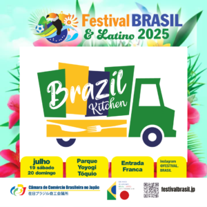 Muitos espetinhos no food truck do Brazil Kitchen para o Festival Brasil & Latino
