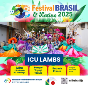 ICU LAMBS vai se apresentar no Festival Brasil & Latino