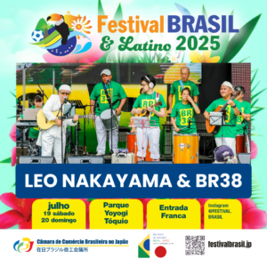 Leo Nakayama&BR38 participam do Festival Brasil & Latino