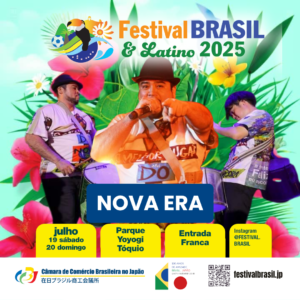 Nova Era – O batuque que renasce com a alegria do samba
