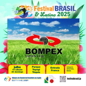 Bompex Japan vai ter estande no Festival Brasi l& Latino