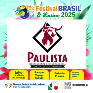 Churrascaria Paulista participa do Festival Brasil & Latino