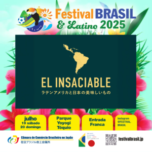 O El Insaciable vai participar do Festival Brasil & Latino