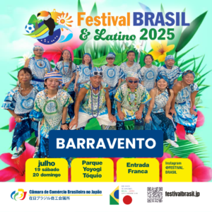 Bloco BarraVento vai se apresentar no Festival Brasil & Latino