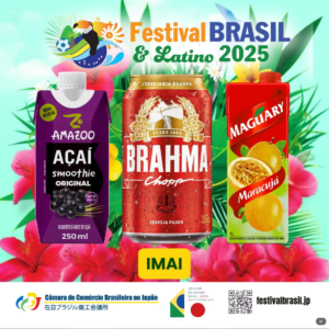 Estande do Grupo Imai no Festival Brasil&Latino