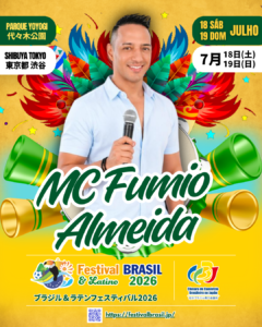 MC Fumio Almeida
