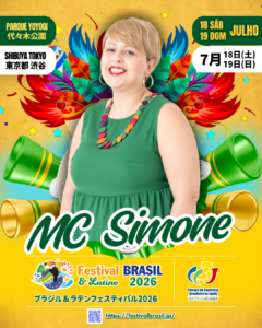 MC Simone