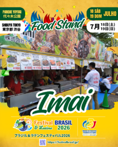 Grupo Imai