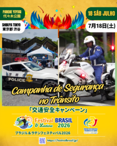 Campanha de Segurança no Trânsito