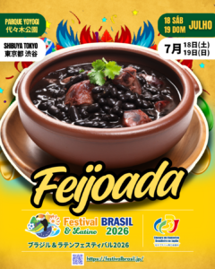 Feijoada