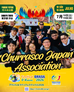 Churrasco Japan Association