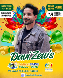 Davi Zew`s