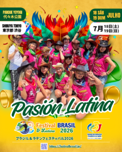 Grupo de dança Pasión Latina