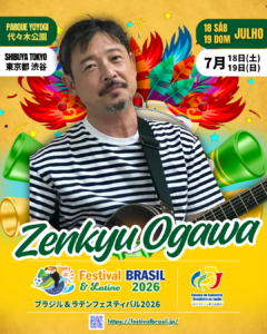 Zenkyu Ogawa