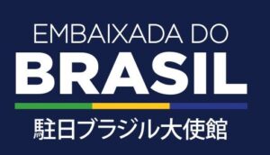 Embaixada