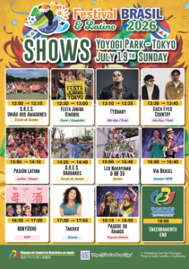 Shows do dia 19 de julho do Festival Brasil&Latino 2026
