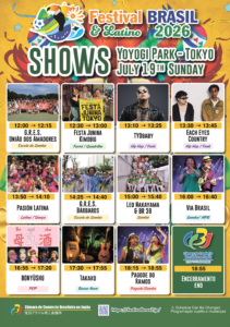Shows do dia 19 de julho do Festival Brasil&Latino 2026