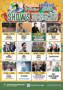Shows dia 18 de julho do Festival Brasil&Latino 2026