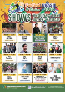 Shows dia 18 de julho do Festival Brasil&Latino 2026